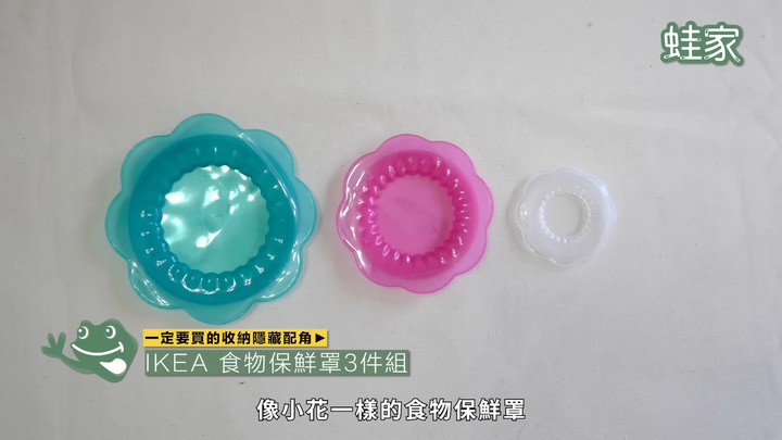 【開箱】收納控不能錯過的隱藏好物!推薦IKEA、大創、宜得利的7款高CP值收納單品