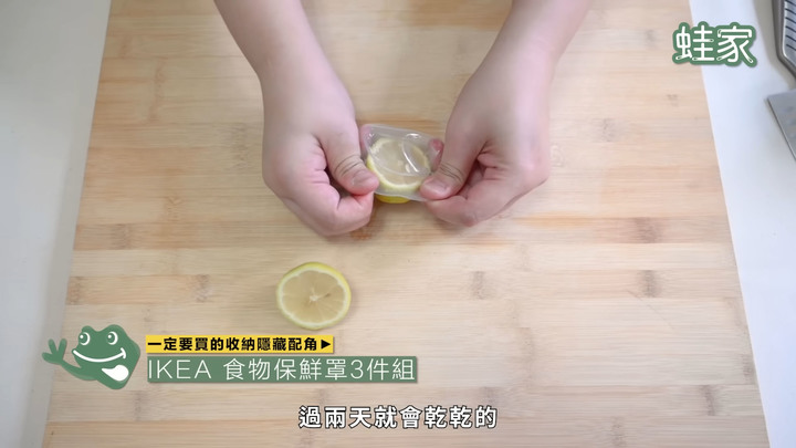 【開箱】收納控不能錯過的隱藏好物!推薦IKEA、大創、宜得利的7款高CP值收納單品