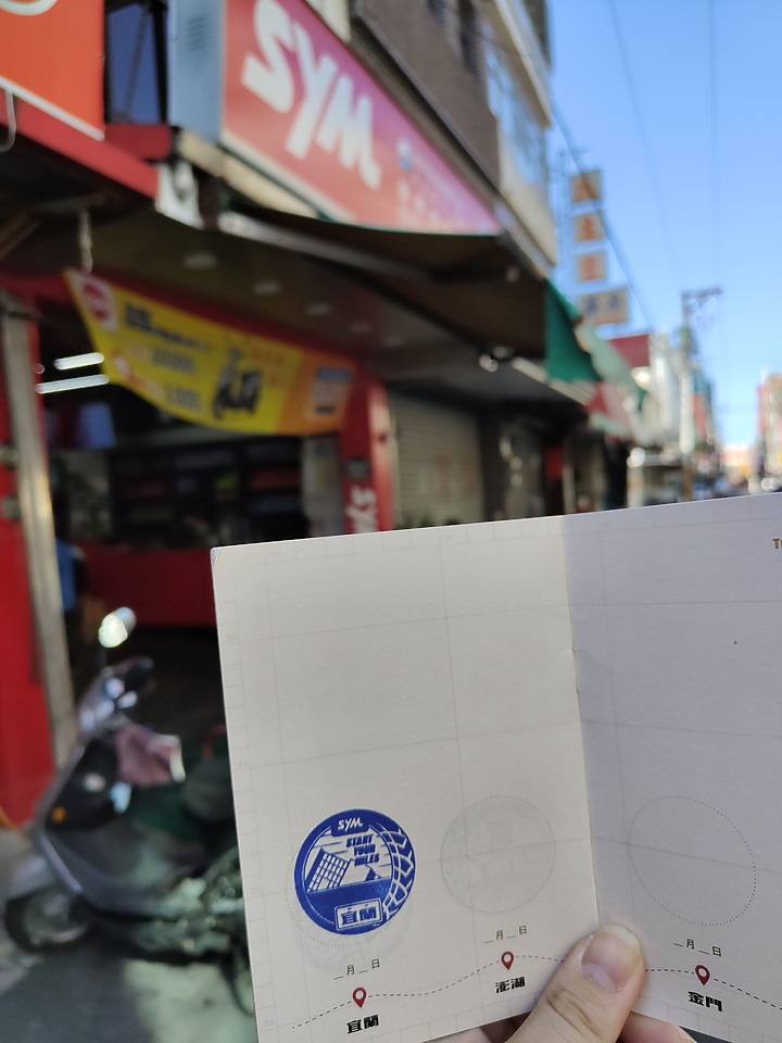 [環島] SYM 2022環島挑戰 兼 MAXSYM400 牽車滿週年一個人壯遊(補心得)