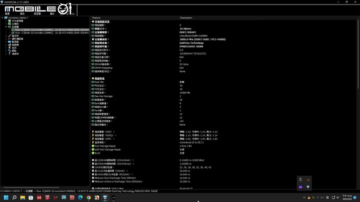 點我看大圖 凌航 Neo Forza TRINITY DDR5-5600 32G(16G*2)-超頻實測使用心得