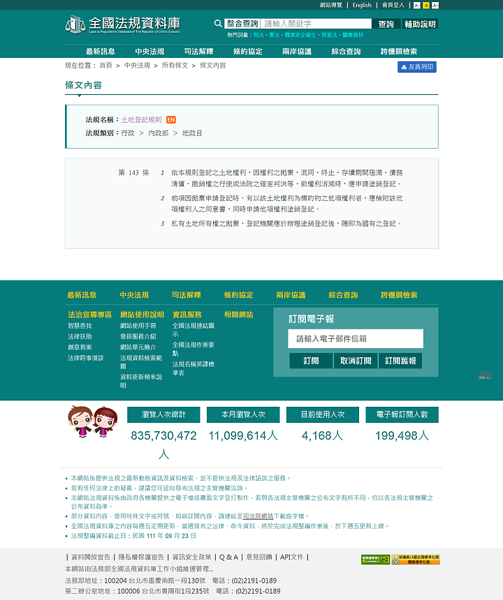 點我看大圖