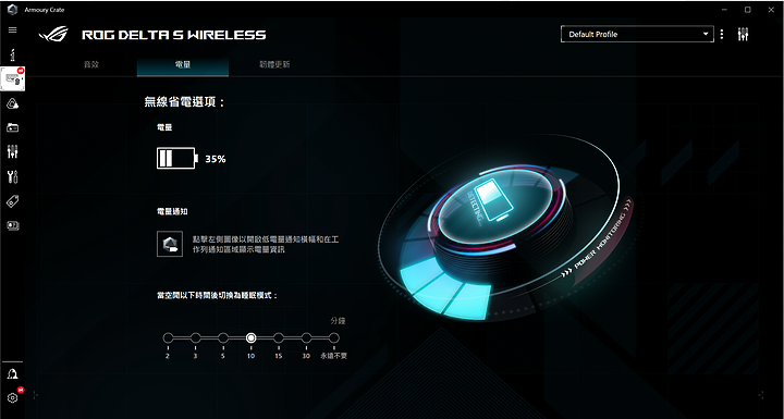點我看大圖 ROG DELTA S WIRELESS