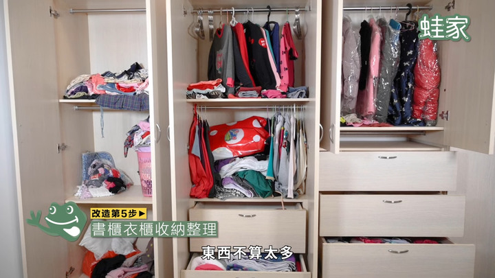 【改造】4坪小孩房大改造!原本雜亂如儲藏室,只要兩天變身「北歐風奶油色」清爽小窩