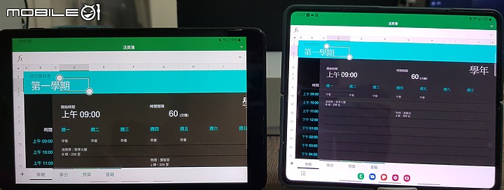 星機免費試用計畫 Galaxy Free Trial (Z Fold 4 & Galaxy watch 5)，個人試用心得。