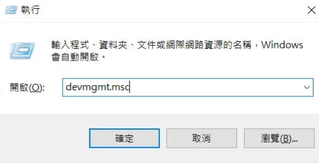 電腦硬碟讀不到？有效的6種解決方法（2022年）