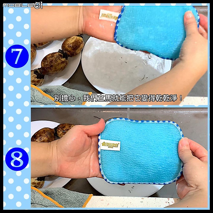 [輕菜洗薄型菜瓜布]+[魔吸開纖無痕瞬吸抹布]～省時省力有效率（實測多項產品真的無懈可擊）