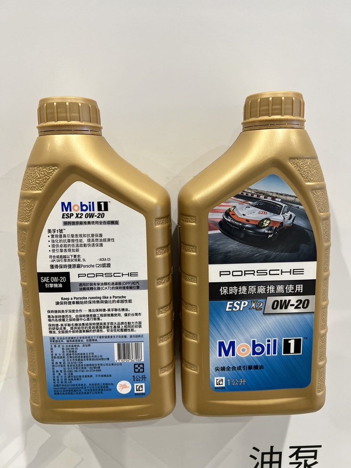 Macan2.0自備這一支不行嗎？ 求解 Orz…