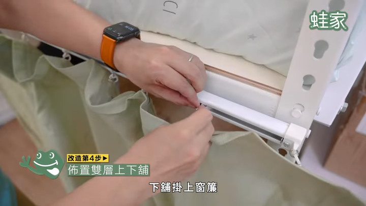 【改造】4坪小孩房大改造!原本雜亂如儲藏室,只要兩天變身「北歐風奶油色」清爽小窩