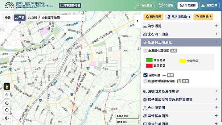 點我看大圖 最新豐原地區斷層位置(3D災害潛勢地圖)分享