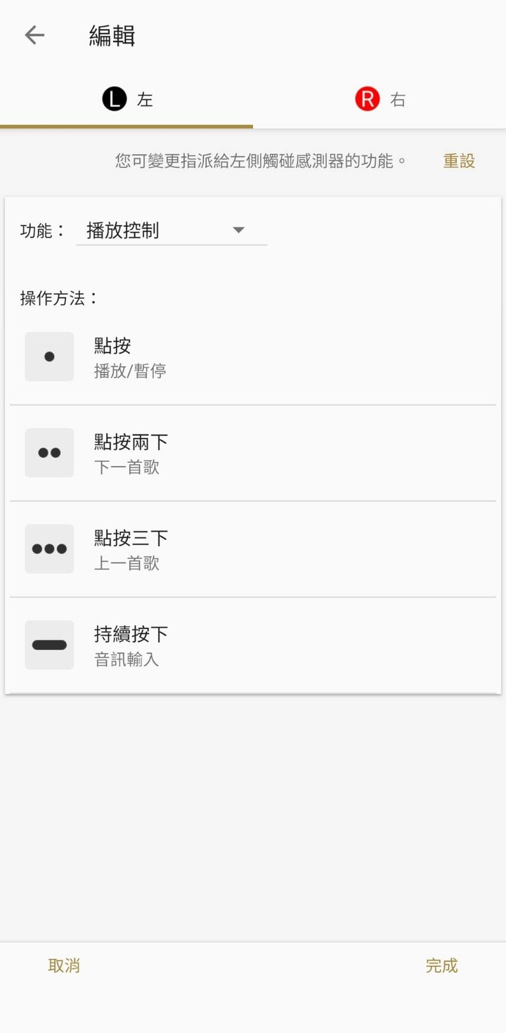 新手開箱 Sony WF-1000XM4藍牙耳機