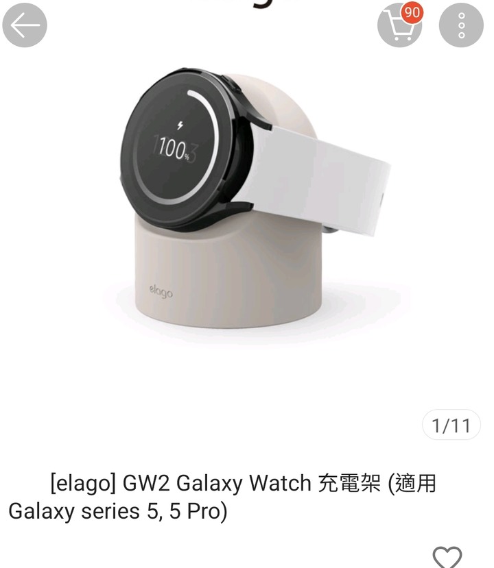 Galaxy watch 5 pro 怎麼充電?
