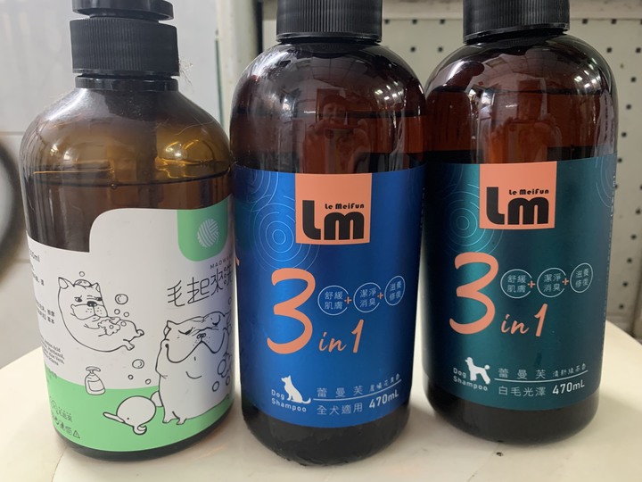 洗狗神器？
