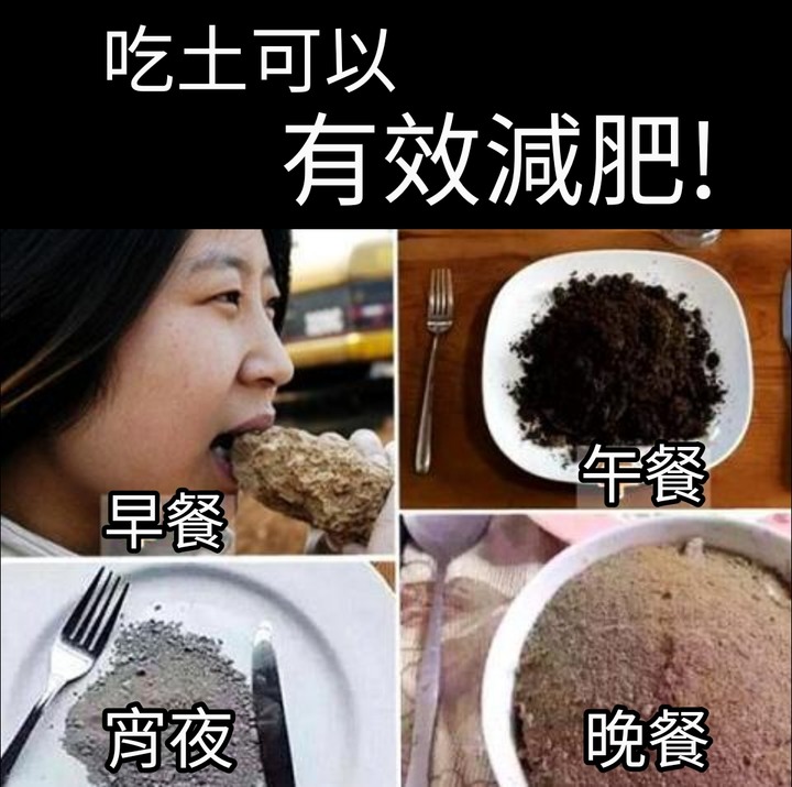 月底吃土的喊一聲! (第2頁) - Mobile01