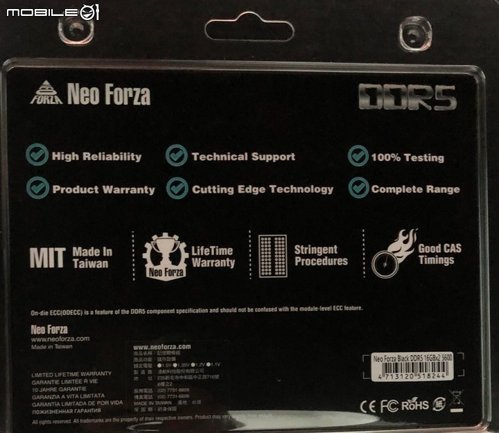 點我看大圖 凌航 Neo Forza TRINITY DDR5-5600 32G(16G*2)-超頻實測使用心得