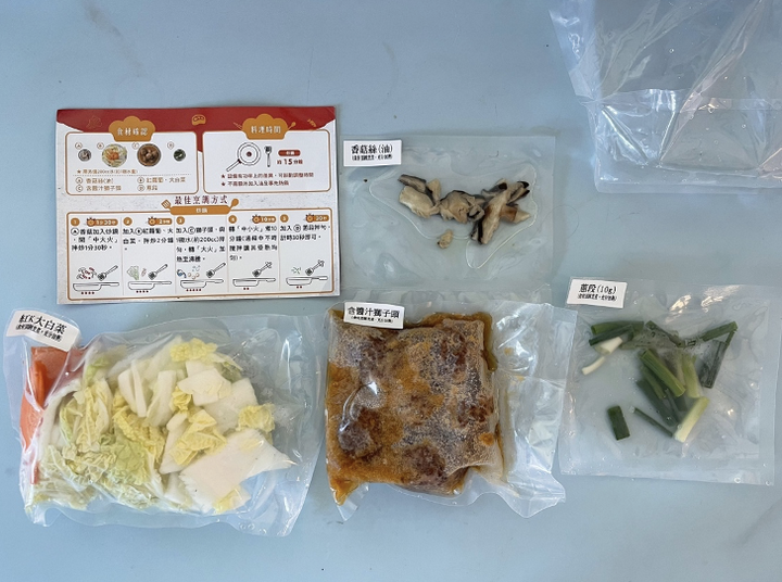 全家Fami煮煮 紅燒獅子頭