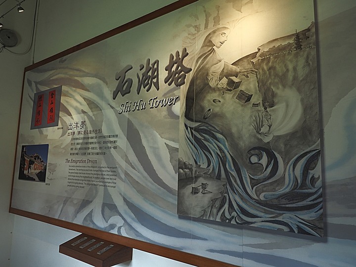 「有水頭富,無水頭厝」之前水頭中界洋樓群 — 金水國小、得月樓、僑鄉文化館、黃永遷、黃永鑿兄弟洋樓(水頭42號洋樓) — 盛夏金門四日行 金城篇 第1部