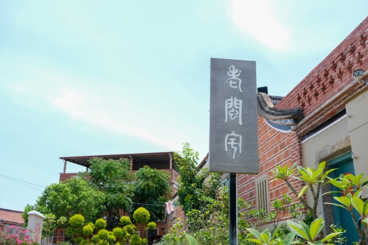 度假首選！金門最大閩式古厝【老閩宅】獨門獨院氣派舒適