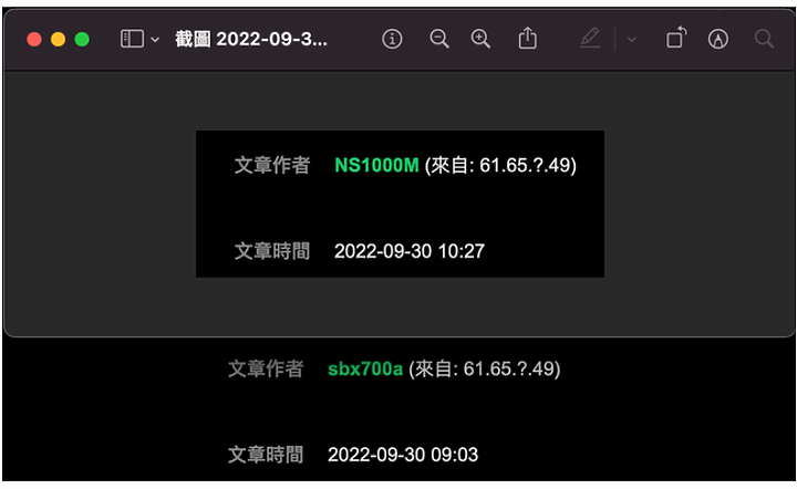 [上香樓] 會員" NS1000M "也就是sbx700a分身，關閉帳號 /內有孝女圖