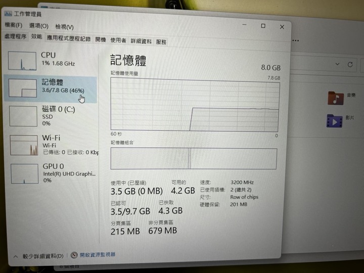 IdeaPad Slim 3i 開箱