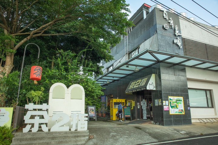 南投半日遊 微熱山丘奉茶、茶二指觀光工廠遊記