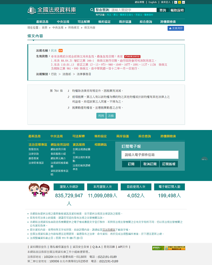 點我看大圖