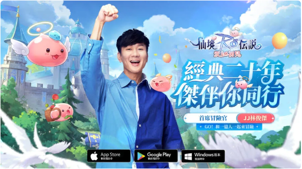 JJ回台灣發展了嗎？好久不見欸
