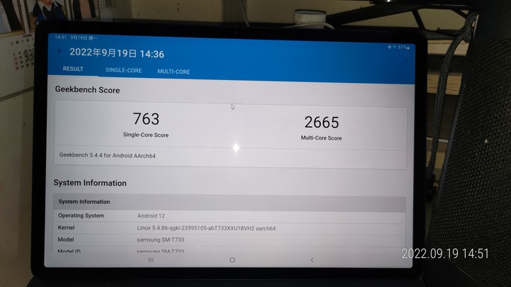 三星TAB S7 FE WIFI(已發售一段時間)各項簡測
