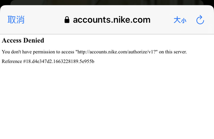 Nike Run Club無法登入
