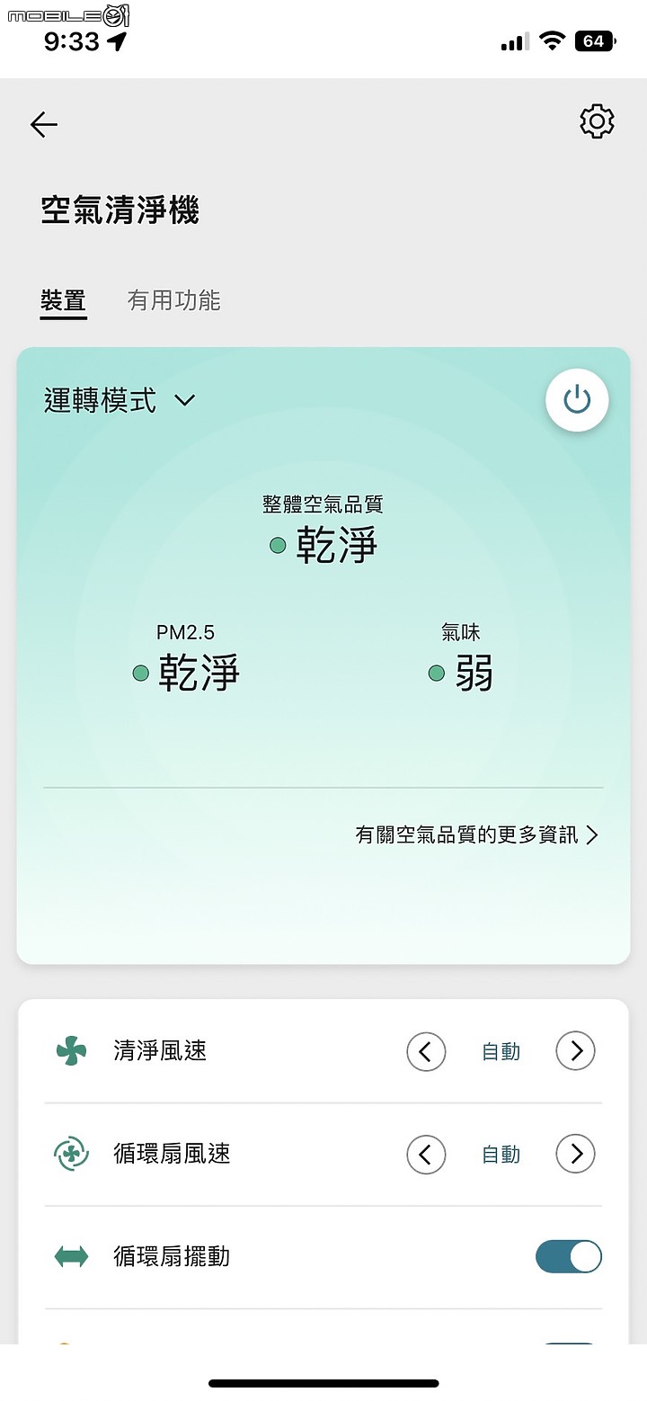 點我看大圖 LG 360°空氣清淨機雙層 AS101DSS0 + A9T濕拖無線吸塵器A9T-ULTRA 同場加映變頻除濕機MD181QWK3 清淨力與效能全方位升級 X 360度淨化零死角 多重顛覆傳統體驗 貓狗奴必備~~ (10/6 第七次更新)