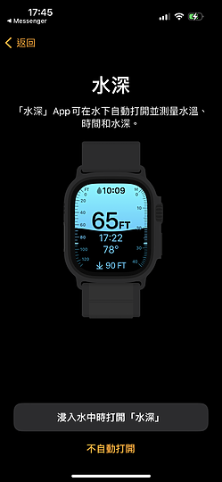 Apple Watch Ultra初步體驗|雖為極端而生、骨子倒是可人!