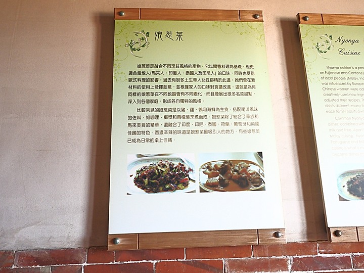 「有水頭富,無水頭厝」之前水頭中界洋樓群 — 金水國小、得月樓、僑鄉文化館、黃永遷、黃永鑿兄弟洋樓(水頭42號洋樓) — 盛夏金門四日行 金城篇 第1部