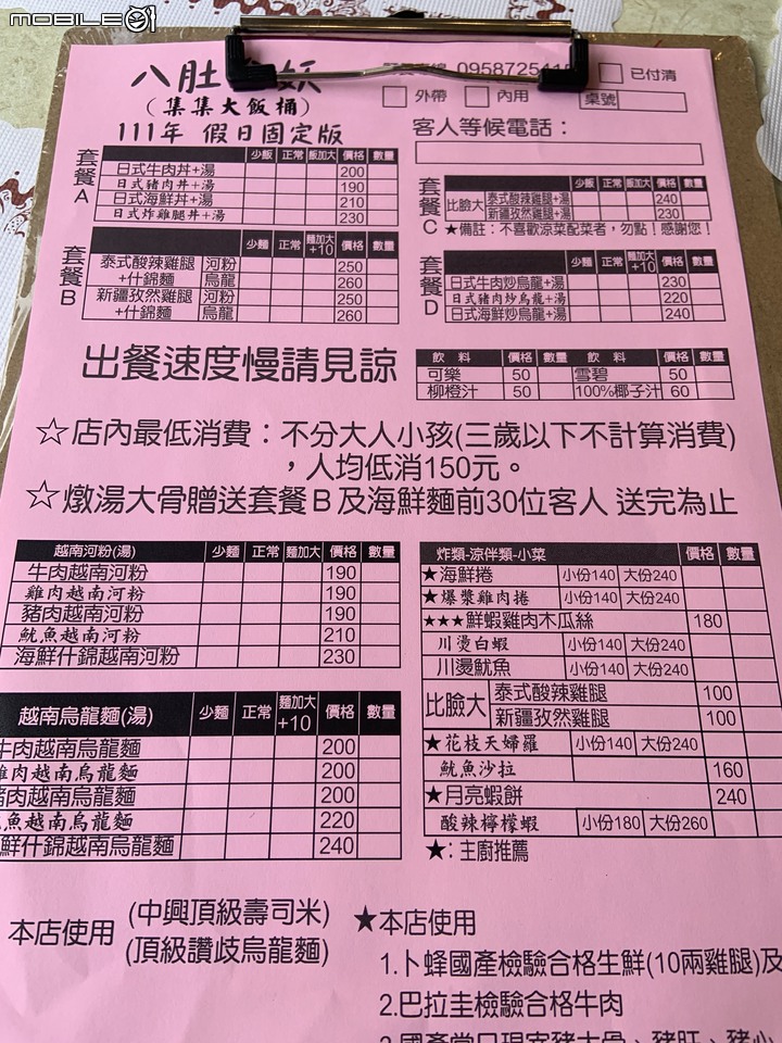 日月潭環潭之旅