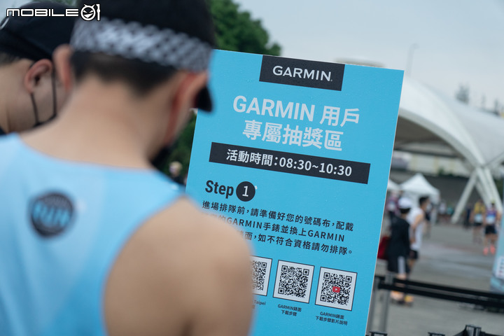 【採訪】台灣首屆智慧錶路跑熱血登場!2022 Garmin Run亞洲系列賽台北站現場紀實