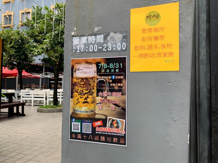 新發現的恆春特色美食：碳味蕾戶外庭園餐廳╱餐酒館，在地優惠多多