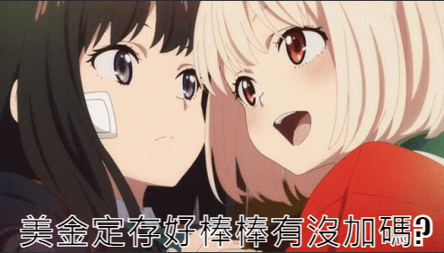 股匯雙崩美元上看32?等等黨:美元還能追高買嗎?別人貪婪我恐懼別人恐懼我貪婪?