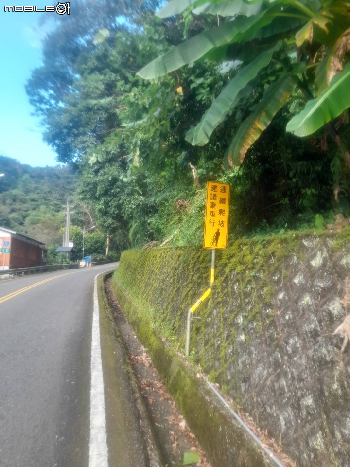 日月潭環潭之旅