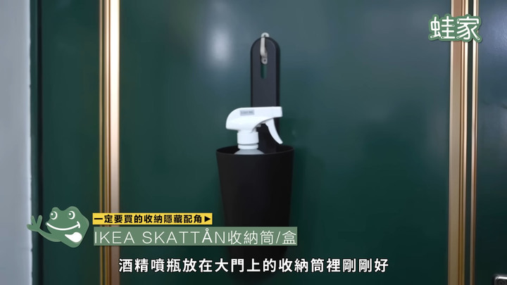 【開箱】收納控不能錯過的隱藏好物!推薦IKEA、大創、宜得利的7款高CP值收納單品