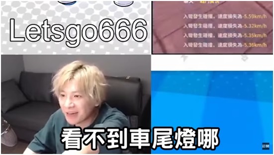 《爆走兄弟:疾速奔跑》四驅車的出軌狀況分析