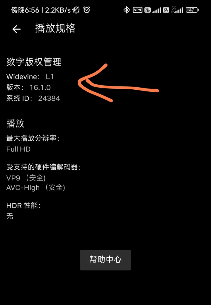 12s ultra EU版 解決Netflix 不能看1080p問題(L3升L1）