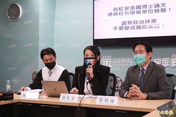 「還不是一樣跑台大洗學歷,無恥雙標?」高虹安炫學歷「戰校」 台大校友反嗆「令人不屑」！ 黃珊珊：我台大大氣系轉法律也沒覺厲不厲害 汪浩狠酸：該用更嚴格標準檢討博士論文