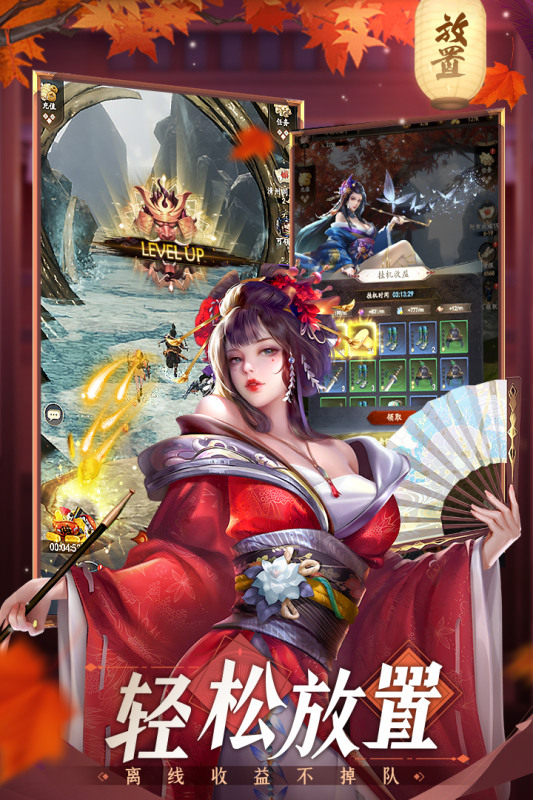 《忍者榮耀》9月23日開測 高顏值 日本戰國 3D 放置卡牌 RPG 手遊 | 收集養成各種顏值出眾、人設鮮明、戰力逆天日本武將