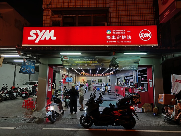 [環島] SYM 2022環島挑戰 兼 MAXSYM400 牽車滿週年一個人壯遊(補心得)