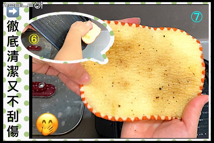[輕菜洗薄型菜瓜布]+[魔吸開纖無痕瞬吸抹布]～省時省力有效率（實測多項產品真的無懈可擊）