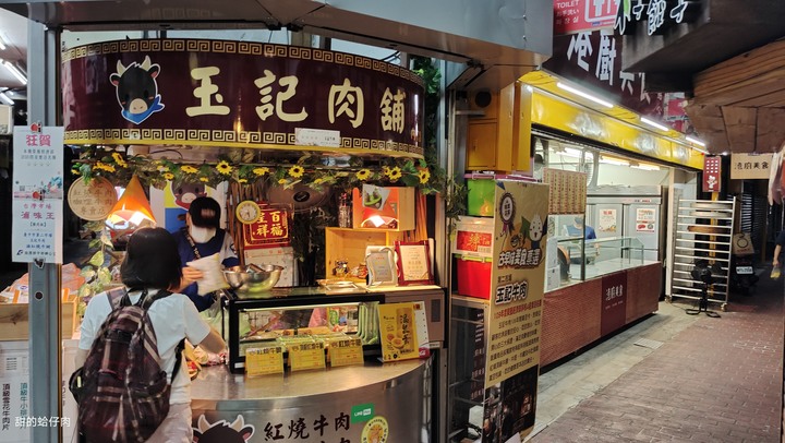 我們家的兩天一夜中部小旅行 - 台中自然科學博物館/台中鳳凰酒店的超大遊戲室跟澎湃早午餐/柳川水岸步行區/中華路夜市/台中市第二市場&自由路糕餅街一遊/第四信用合作社的冰/審計新村真好逛