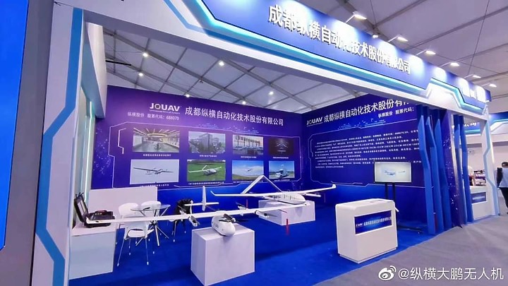 中國的民用無人機也這麽先進！