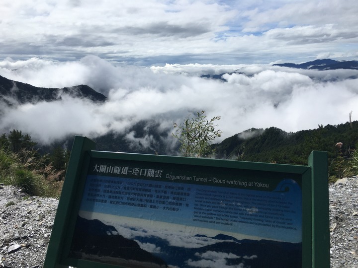 南台灣的合歡山-南橫三星(山)