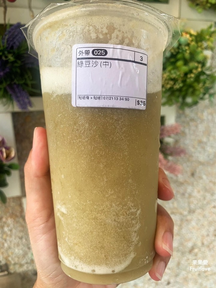 南投美食|這間手炒花生冰沙，花生味真的有夠濃郁
