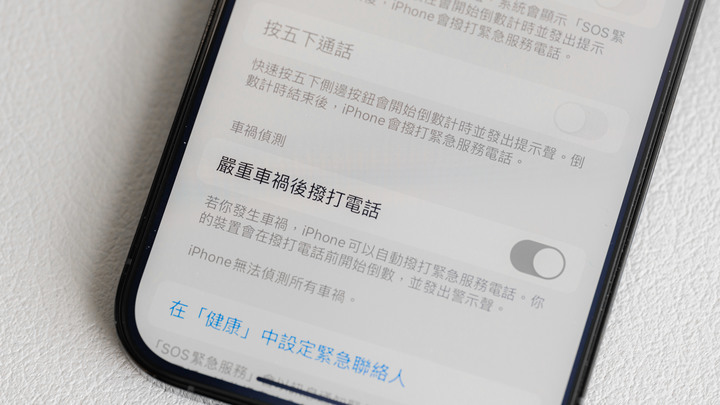 iPhone 14 Pro 開箱｜可可愛愛動態島｜iPhone 14充電器推薦