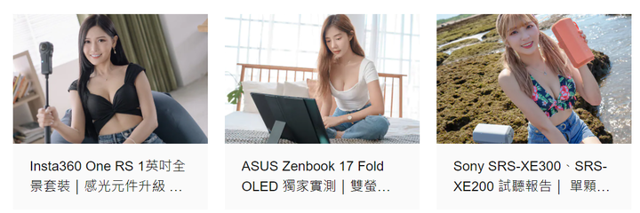 為什麼拍照要左右搖~~~