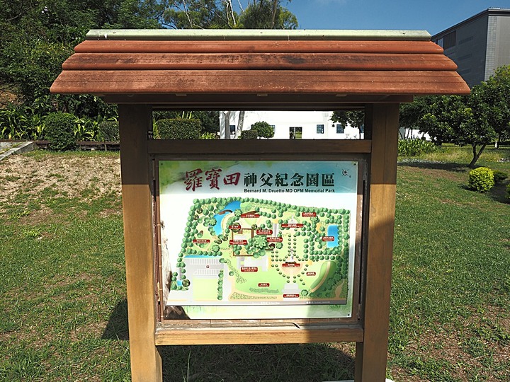 羅寶田神父紀念園區,「洋菩薩」所蓋的天主堂舊址,金門人將它轉換為永久的紀念物 — 盛夏金門四日行 金湖篇 第1部